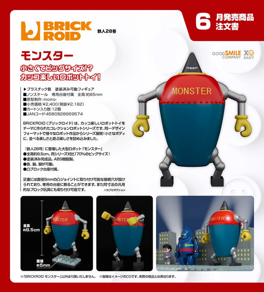 14-01-2026 Good Smile - BRICKROID《鐵人28號》Monster Y2182