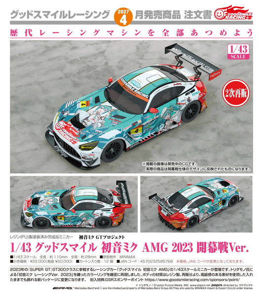 19-08-2026 Good Smile RACING - 1/43 Good Smile 初音未來 AMG 2023 開幕戰Ver. (第二次再販) Y20000
