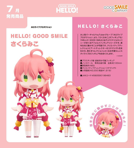 01-01-2026 Good Smile - HELLO! GOOD SMILE【hololive production】櫻巫女 Y1818