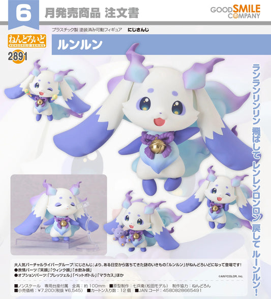 21-01-2026 Good Smile - Nendoroid 黏土人 No.2891《NIJISANJI》Lunlun Y6545