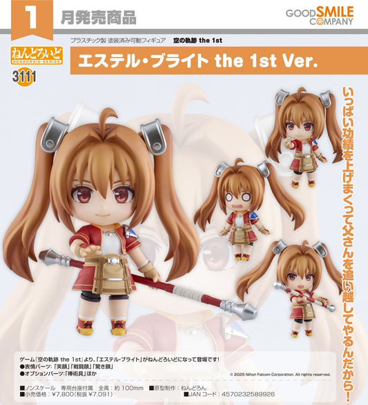 26-08-2026 Good Smile - Nendoroid 黏土人 No.3111《空之軌跡 the 1st》艾絲蒂爾·布萊特 the 1st Ver. Y7091