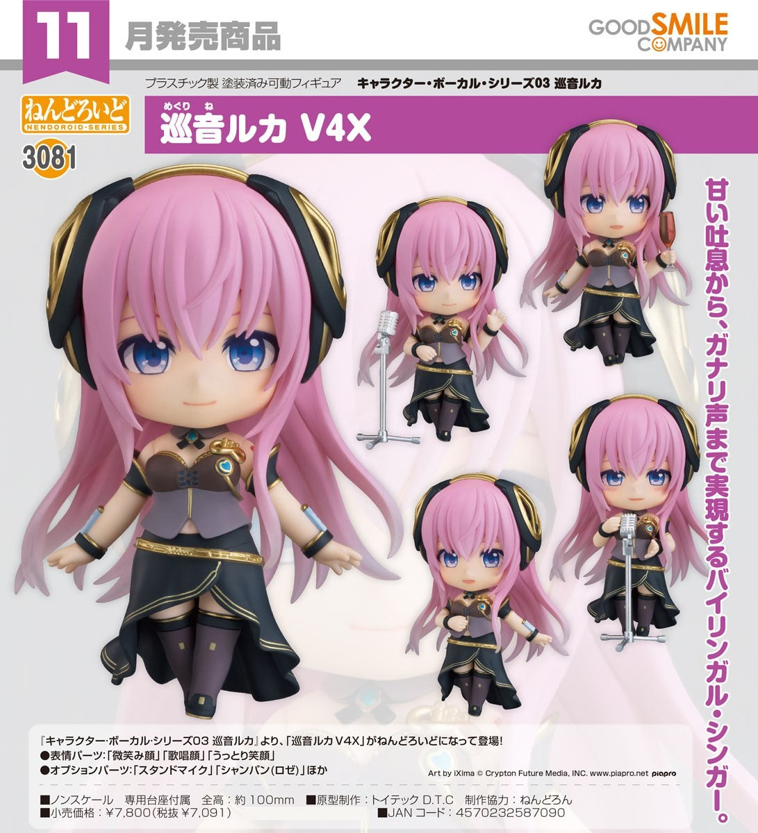 22-07-2026 Good Smile - Nendoroid 黏土人 No.3081 巡音流歌 V4X Y7091