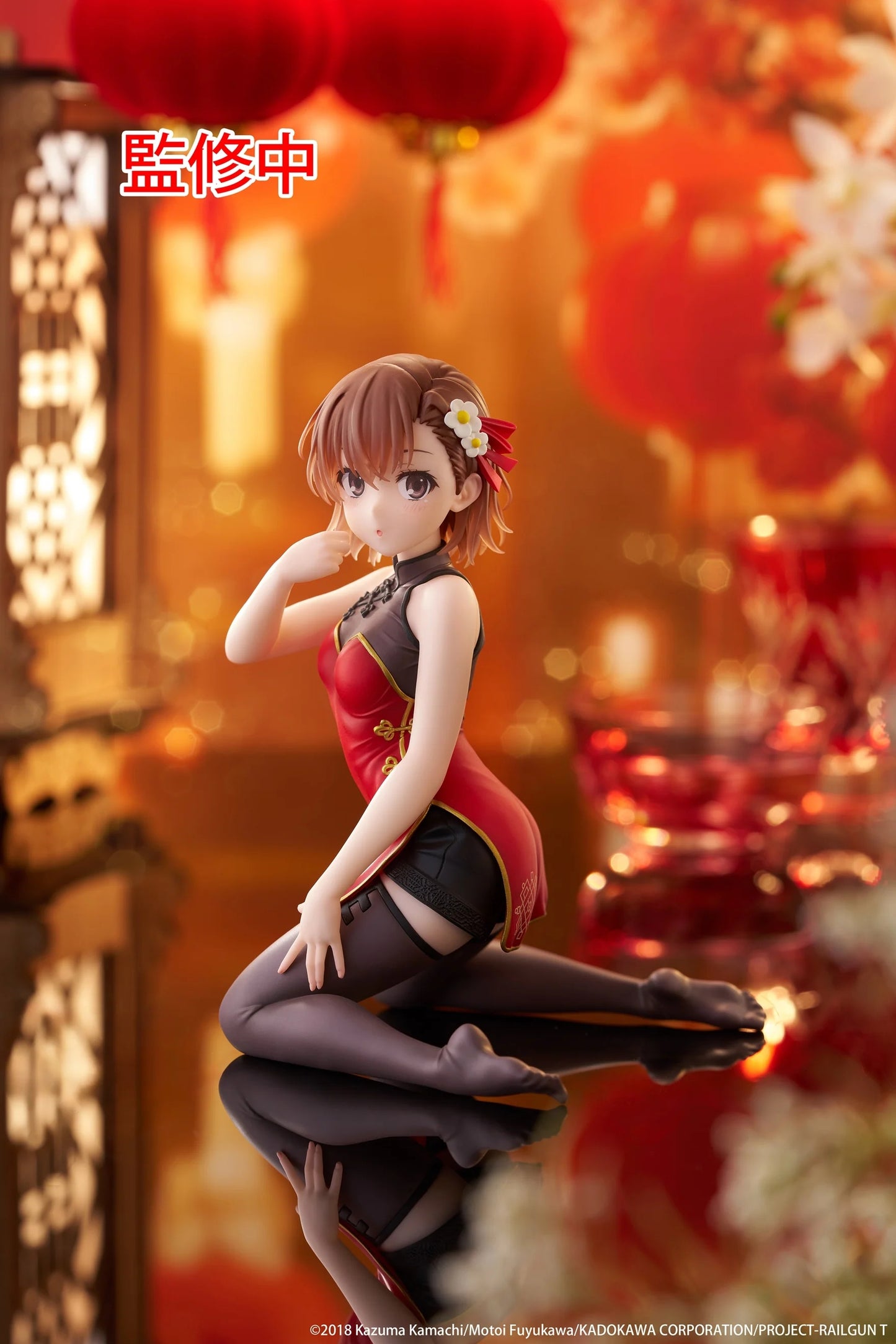 04-11-2025 TAITO -《某科學的超電磁砲T》Desktop Cute Figure - 御坂美琴 旗袍Ver. Y2500 PVC