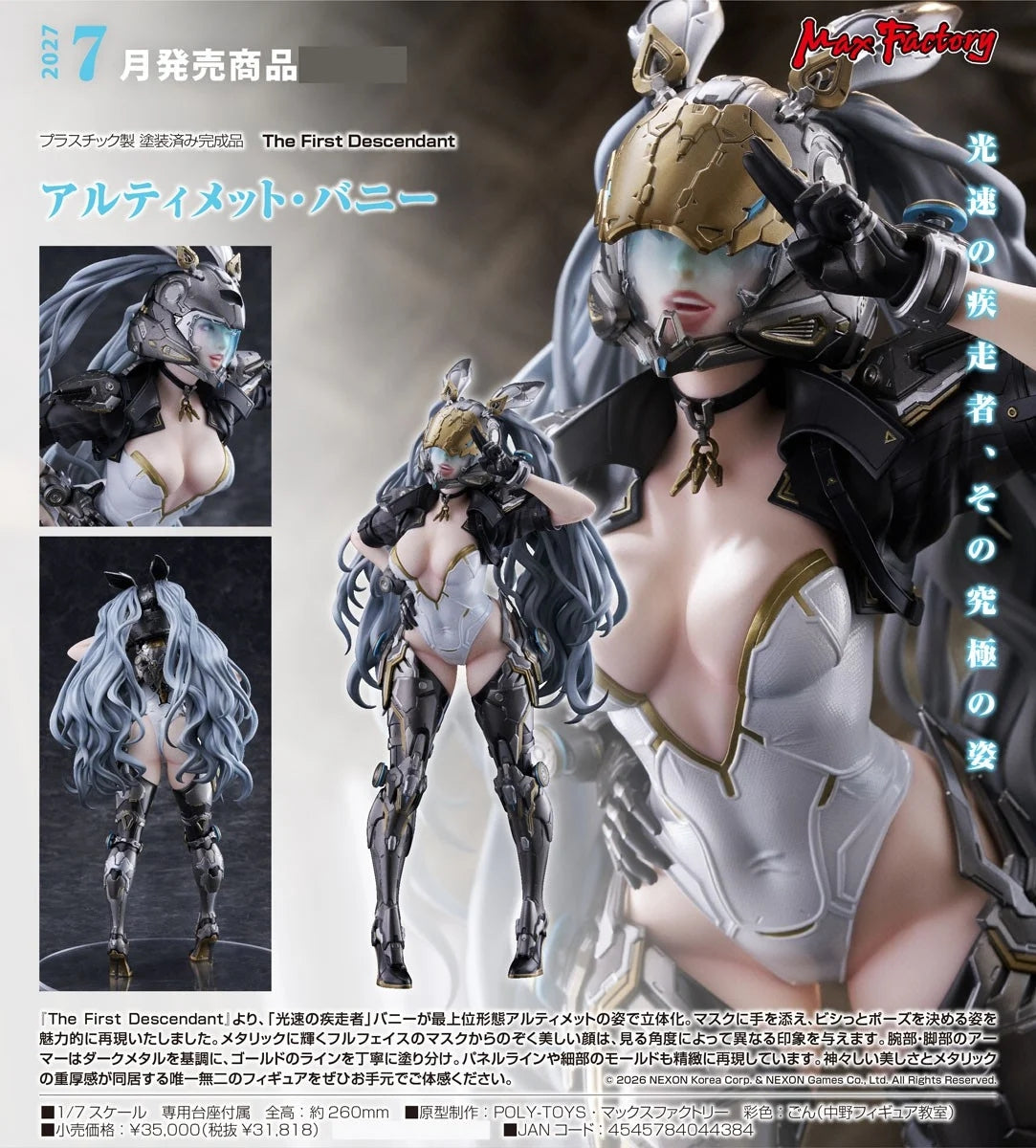 19-08-2026 Max Factory - 1/7《The First Descendant》Ultimate Bunny 終極邦妮 兔女郎Ver. Y31818 PVC