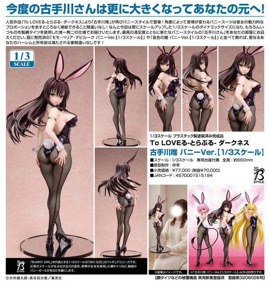 09-09-2026 FREEing - 1/3《出包王女DARKNESS》古手川唯 兔女郎Ver. Y70000 PVC