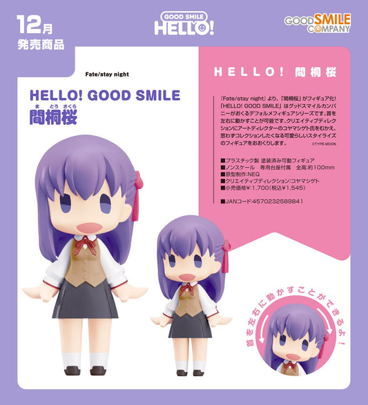 02-09-2026 Good Smile - HELLO! GOOD SMILE 《Fate/stay night》間桐櫻 Y1545