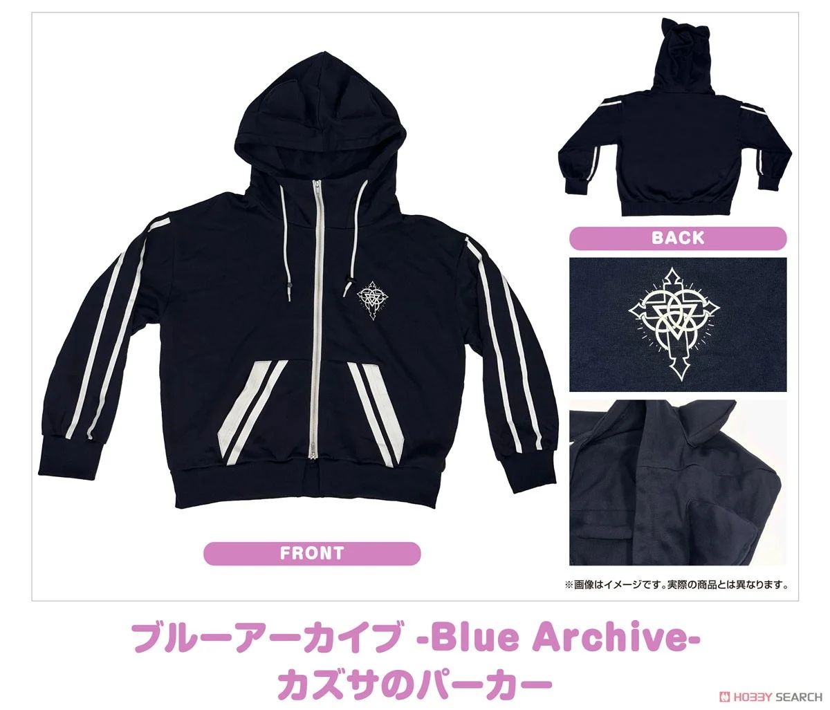 13-11-2024 GoodSmile - Blue Archive Kazusa's Hoodie