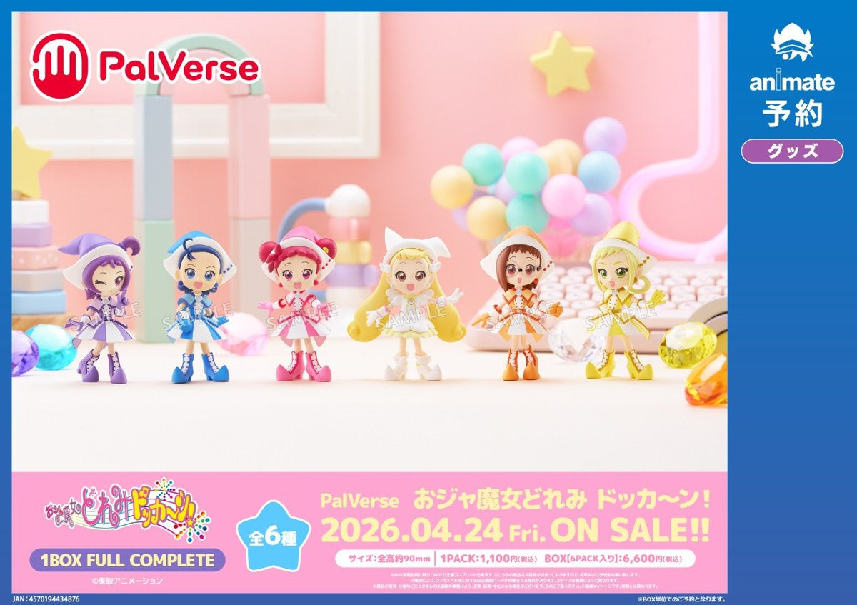 27-11-2025 Bushiroad - PalVerse《小魔女Doremi》 (BOX OF 6) Y1000