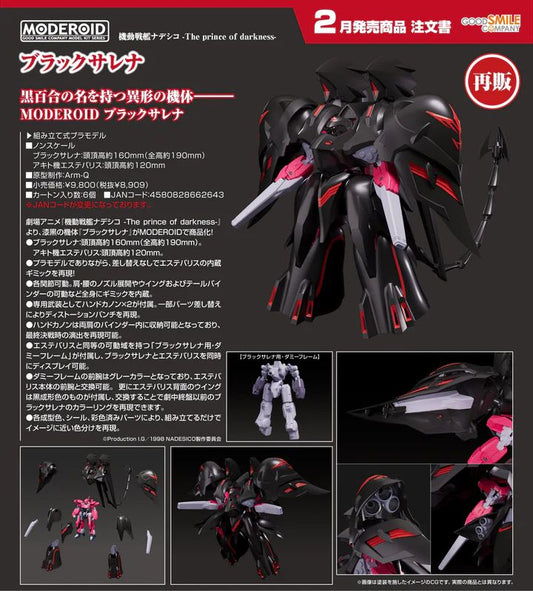 17-09-2025 Good Smile - MODEROID《機動戰艦The prince of darkness》 黑百合 (再販) Y8909 組裝模型