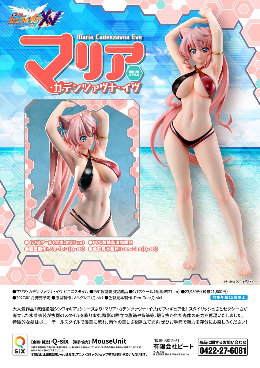 16-09-2026 Q-Six - 1/7《戰姬絕唱ＸＶ》瑪麗亞·卡登扎夫娜·伊芙 比堅尼Style Y21800 PVC