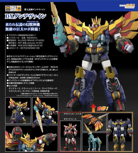 15-07-2026 Good Smile - THE 合體 DX《獸王武神丹帝拜恩》 丹帝拜恩 Y26818