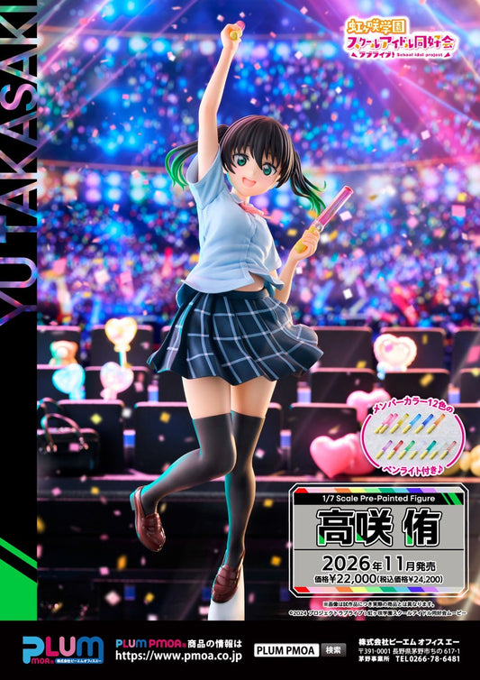 09-09-2026 Plum - 1/7《LoveLive! 虹咲學園學園偶像同好會》 高咲侑 Y22000 PVC