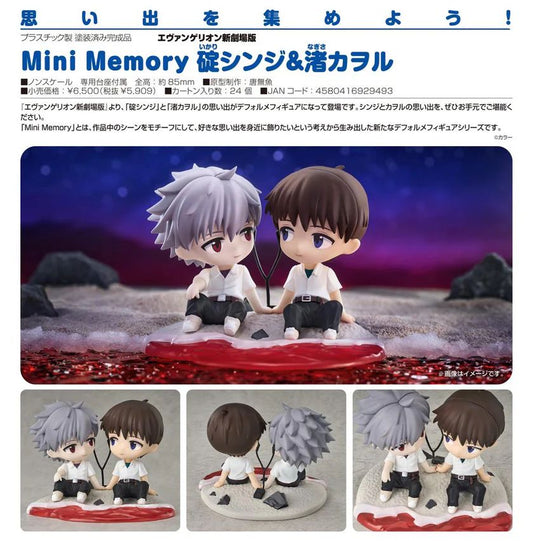 24-09-2025 Good Smile - Mini Memory Shinji Ikari & Kaworu Nagisa《福音戰士新劇場版》碇真嗣 & 渚薰 Y5909 PVC
