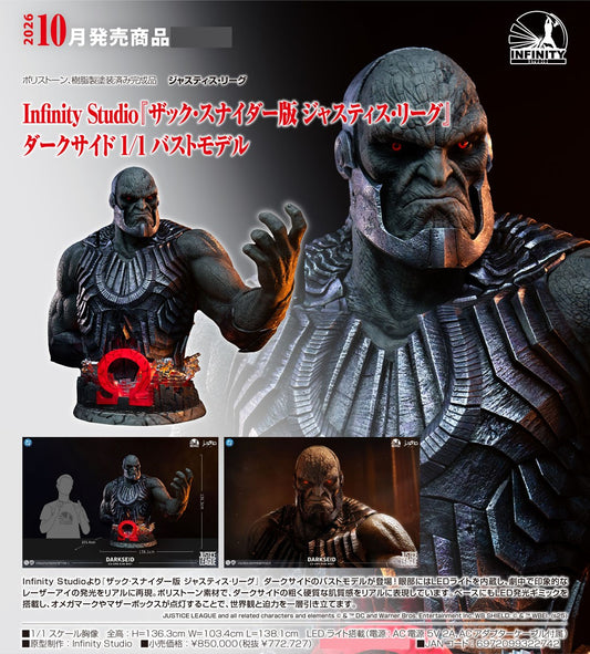 07-01-2026 Infinity Studio - 1/1 Zack Snyder’s Justice League Darkseid Bust Model Y772727 PVC