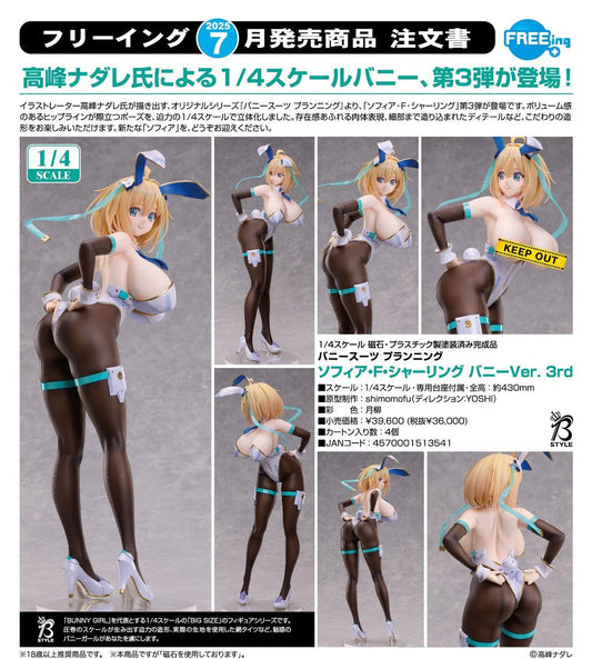 02-01-2025 FREEing - 1/4 Sophia F. Shirring: Bunny Ver. 3rd Y36000 R18 PVC