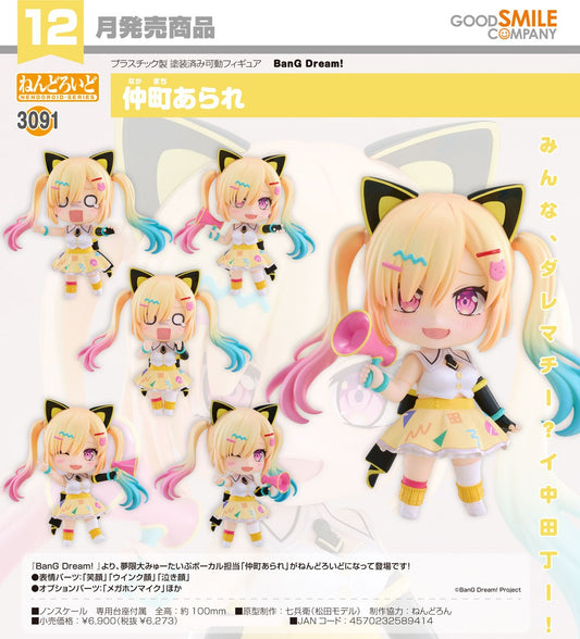 12-08-2026 Good Smile - Nendoroid 黏土人 No.3091《BanG Dream! 少女樂團派對》仲町阿拉蕾 Y6273