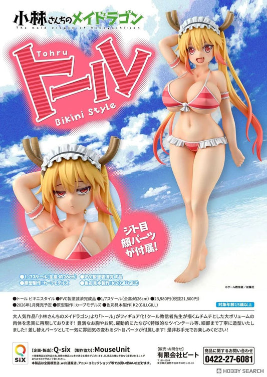 13-08-2025 Q-six - 1/7《小林家的龍女僕》托爾 TOHRU 比堅尼風格 R18 Y21800 PVC