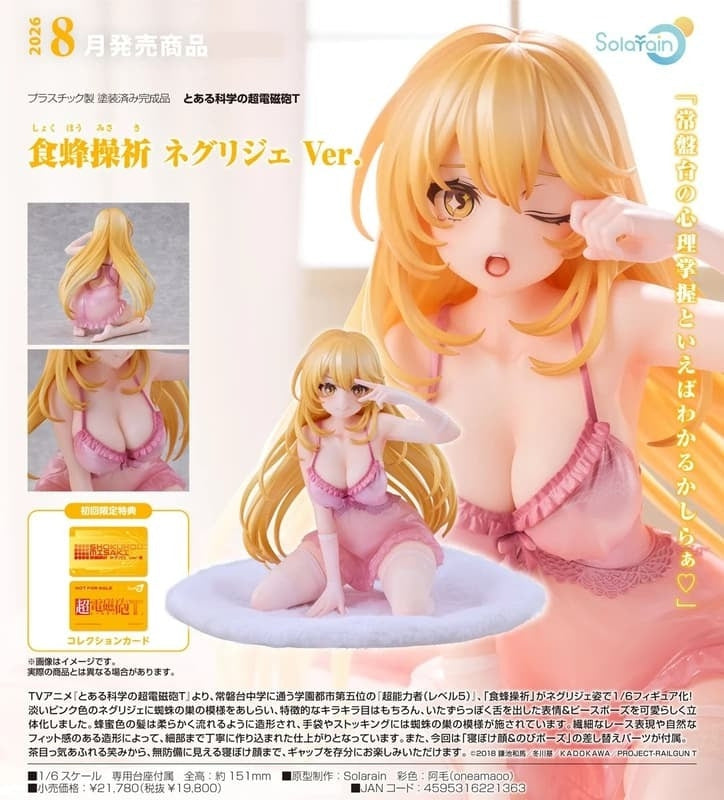 22-04-2026 Solarain - 1/6《科學超電磁砲T》食蜂操祈 睡衣Ver. Y19800 PVC