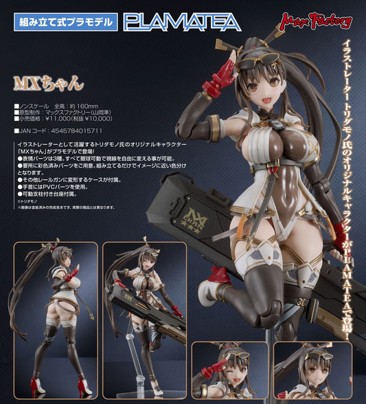09-09-2026 Max Factory - PLAMATEA系列 原創角色 MX醬 (原畫 : toridamono) Y10000 組裝模型