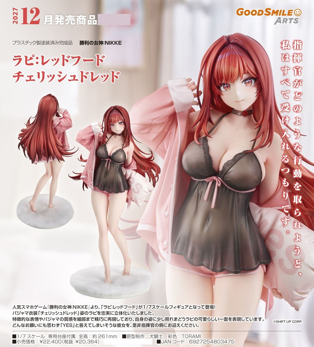 28-10-2026 Good Smile Arts - 1/7《勝利女神：NIKKE妮姬》拉毗：小紅帽 摯愛之紅 Y20364 PVC