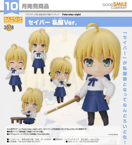 15-07-2026 Good Smile - Nendoroid 黏土人 No.3078《Fate/stay night》Saber 便服 Ver. Y6000