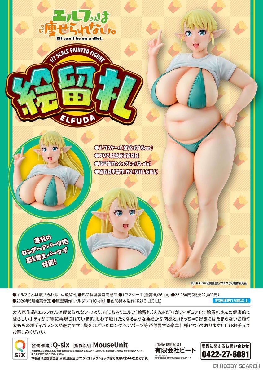 30-10-2025 Q-Six - 1/7 Plus-Sized Elf  Elfuda Y22800 PVC
