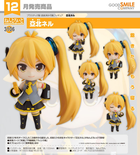 26-08-2026 Good Smile - Nendoroid 黏土人 No.3106 VOCALOID 亞北音留 Akita Neru Y6818
