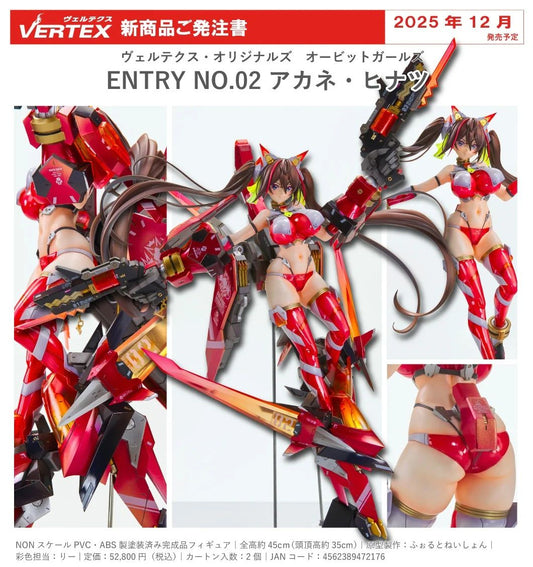 13-08-2025 TOPS/VERTEX - 軌道少女 ENTRY NO.02 茜·火夏 (原畫：高峰ナダレ) Y48000 R18 PVC