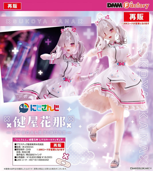 23-10-2025 DMM Factory - 1/7  Nijisanji - Sukoya Kana 健屋花那 Y18000 PVC