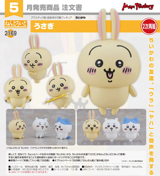 01-10-2025 Max Factory - Nendoroid 黏土人 No.2169《吉伊卡哇》Usagi (小兔兔) (2次再販) Y5273