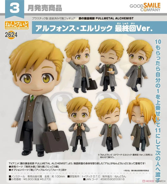 06-11-2024 GoodSmile - Nendoroid No.2624《鋼之鍊金術師》阿爾馮斯·愛力克 : Final Episode Ver. Y6273