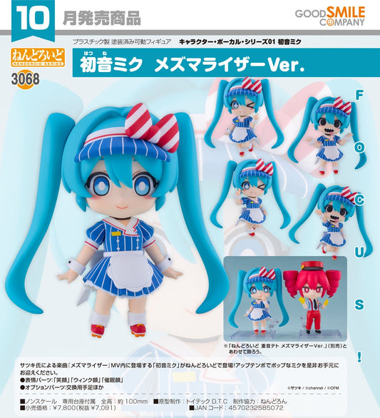 08-07-2026 Good Smile - Nendoroid 黏土人 No.3068 初音未來 催眠者Ver. Y7091