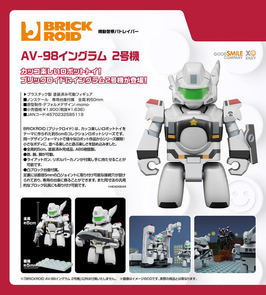 08-07-2026 Good Smile - BRICKROID《機動警察》AV-98英格蘭姆 2號機 Y1636