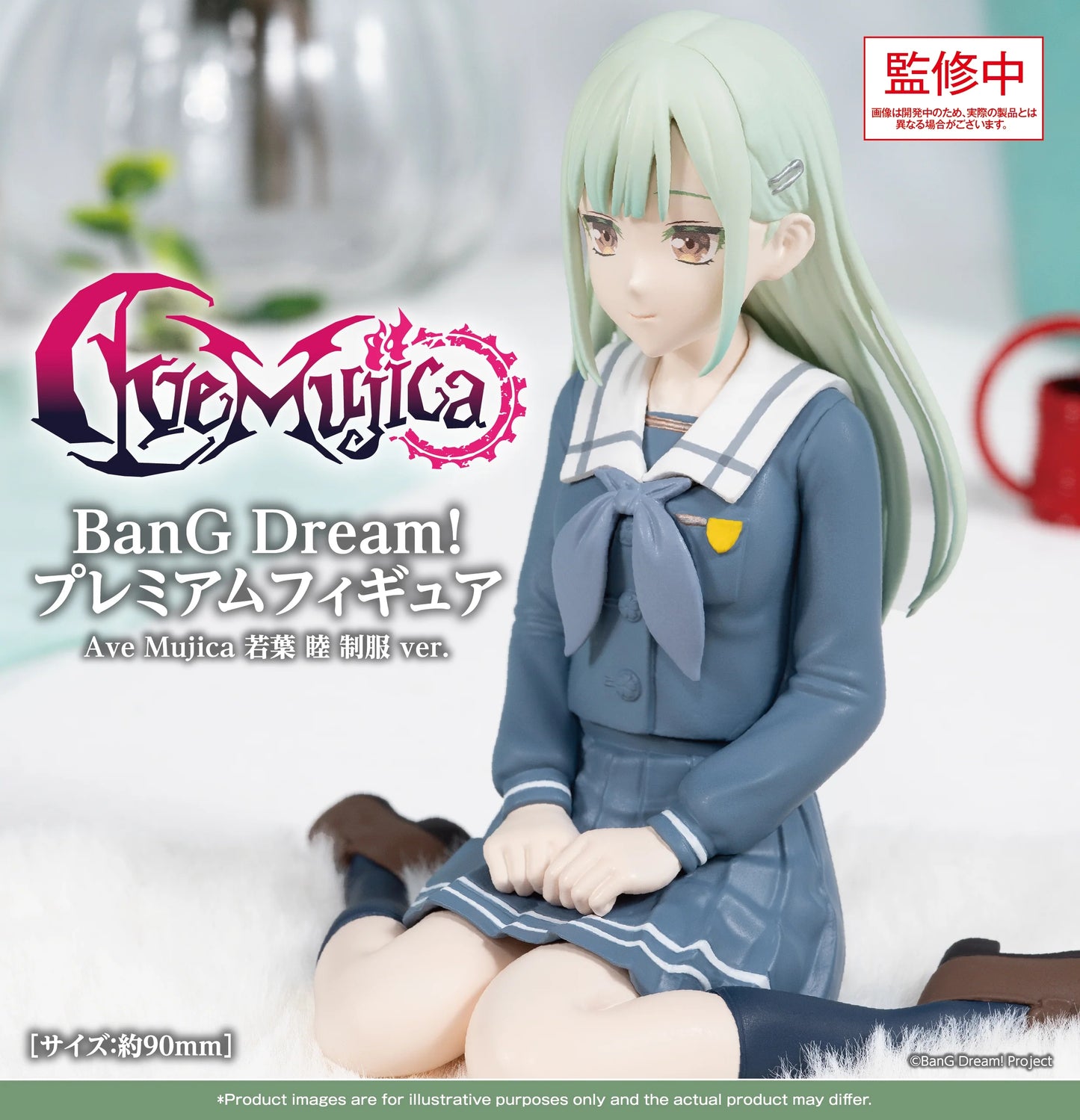17-06-2026 Bushiroad Creative -《BanG Dream!》Premium Figure Ave Mujica 若葉睦 制服 ver. Y2500 PVC