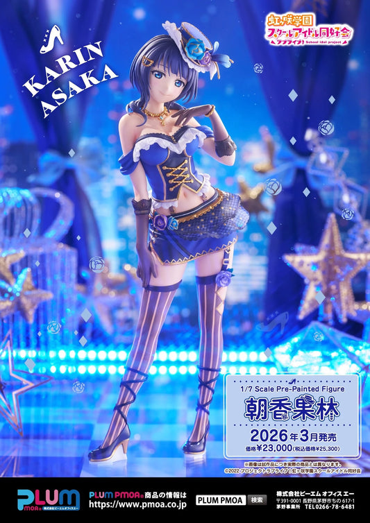 31-12-2025 PLUM - 1/7《Love Live! 虹咲學園學園偶像同好會》 朝香果林 Y23000 PVC