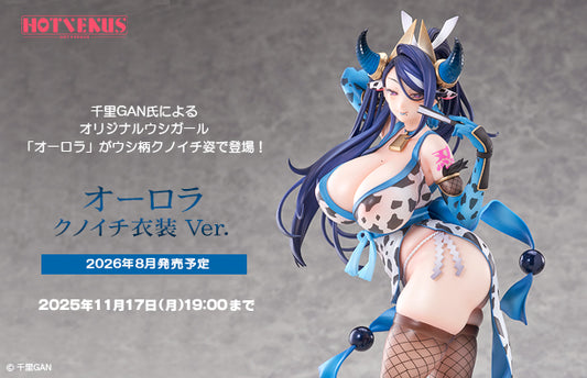 29-10-2025 HOTVENUS - 1/6 奧羅拉 女忍者装束 Ver. [附特典 : 插畫明信片+掛畫] 套裝版 (原畫: 千里GAN) Y30000 R18 PVC