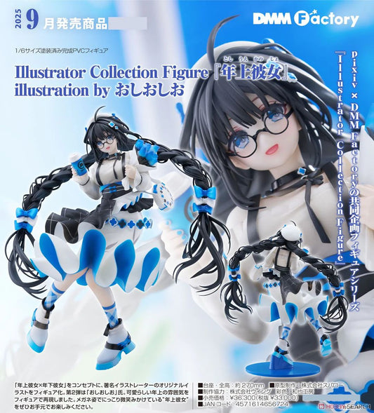 04-12-2024 DMM Factory - 1/6 插畫師精選集「年上彼女」illustration by Oshioshio Y33000 PVC