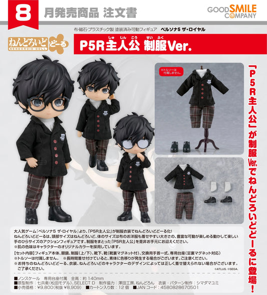 21-01-2026 Good Smile - Nendoroid Doll 黏土娃《女神異聞錄5 皇家版》P5R主人公「雨宮蓮」制服Ver. Y8909
