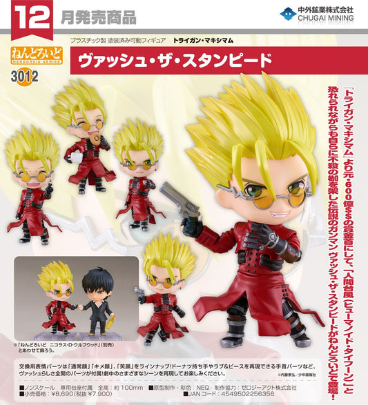 12-08-2026 Chugai Mining Co. - Nendoroid 黏土人 No.3012《TRIGUN MAXIMUM》威席·史坦畢特 Y7900