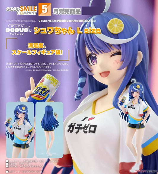 13-11-2024 GoodSmile - POP UP PARADE《身為VTuber的我因為忘記關台而成了傳說》小咻瓦 L Size Y8000 PVC