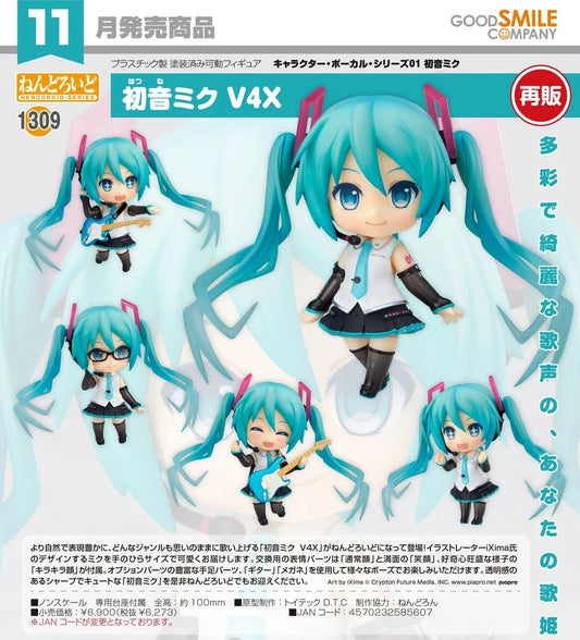 22-07-2026 Good Smile - Nendoroid 黏土人 No.1309 初音未來 V4X (再販) Y6273