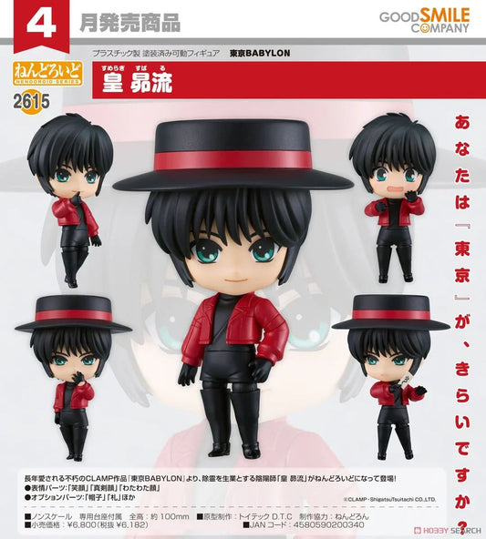 23-10-2024 GoodSmile - Nendoroid No.2615《東京巴比倫》皇昴流 Y6182 PVC