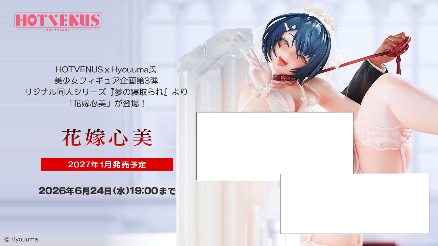 10-06-2026 HOTVENUS - 1/6 花嫁 心美 (原畫 : Hyouuma) Y29000 R18 PVC