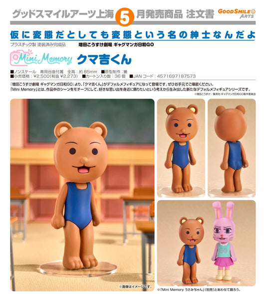 19-11-2025 Good Smile Arts - Mini Memory《搞笑漫畫日和GO》熊吉 Y2273