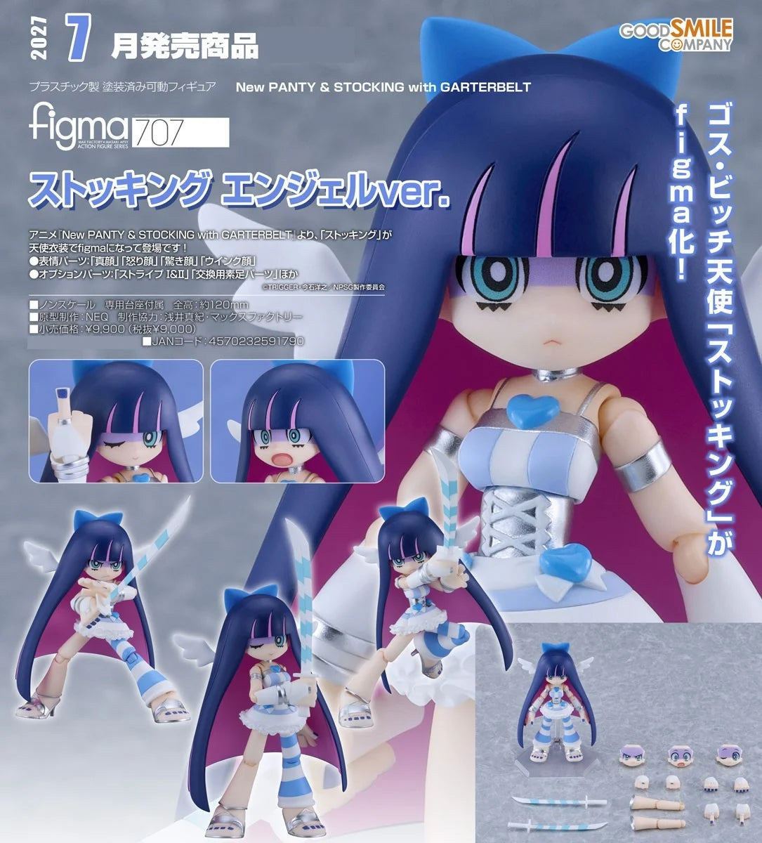 30-09-2026 Good Smile - Figma #707《新吊帶襪天使》Stocking 天使 Ver.  Y9000