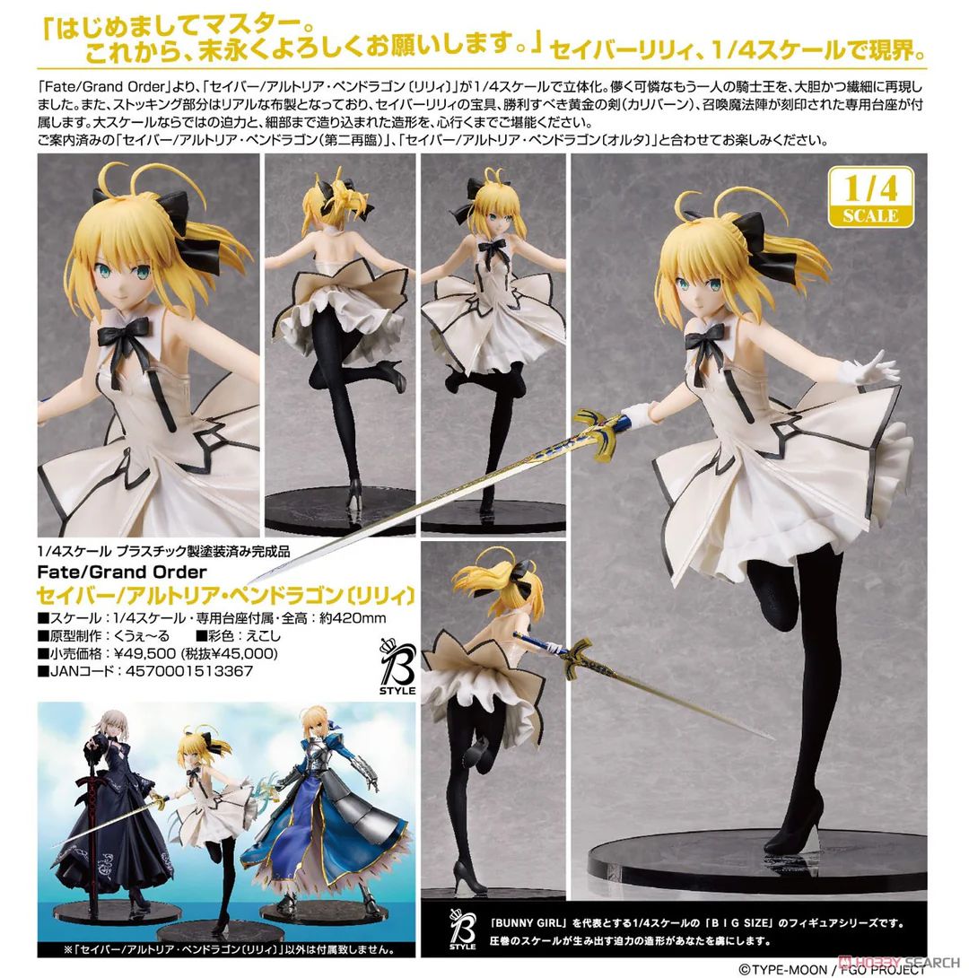 01-01-2025 FREEIng - 1/4《FGO》 Saber/阿爾托莉亞・潘德拉剛 (Lily) Y45000 PVC