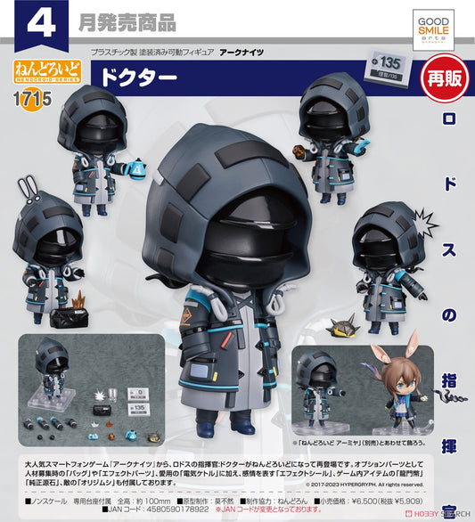 25-01-2024 JPY5909 GoodsmileArts - Nendoroid No.1715 Doctor (re-run)