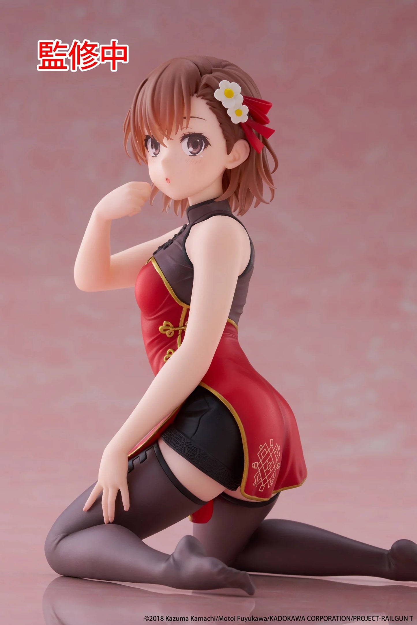 04-11-2025 TAITO -《某科學的超電磁砲T》Desktop Cute Figure - 御坂美琴 旗袍Ver. Y2500 PVC