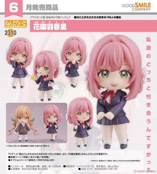 11-01-2024 JPY5636  Goodsmile - Nendoroid No.2310 Hakari Hanazono