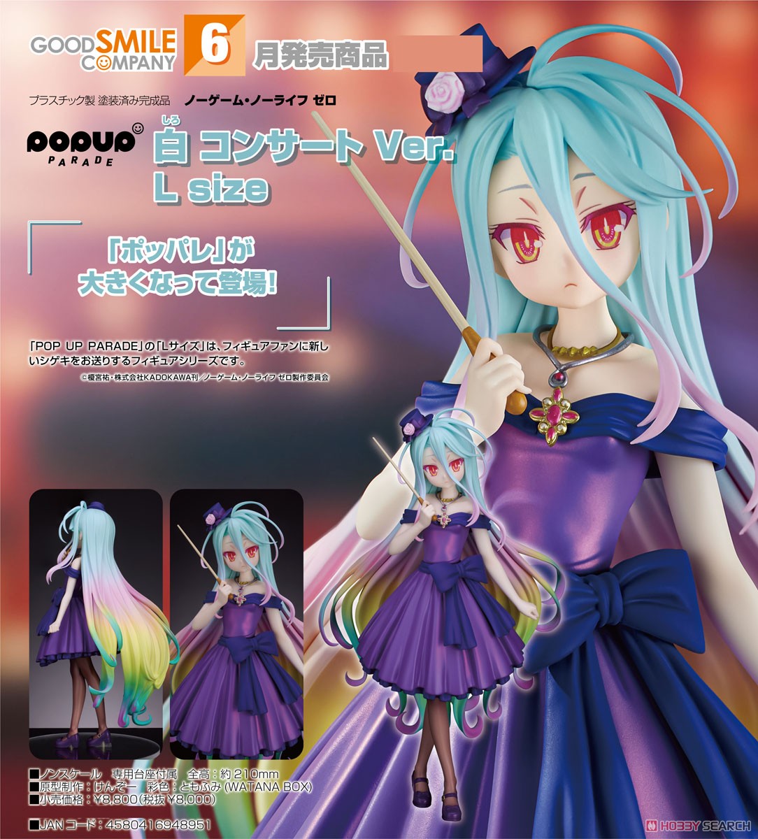 11-01-2024 JPY8000  Goodsmile - POP UP PARADE Shiro Concert Ver. L Size
